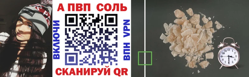 купить наркоту  Порхов  А ПВП СК 