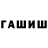 МЕТАДОН мёд Horo Fag