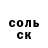Cocaine 97% Batenka Russia