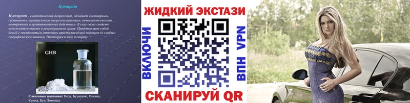ссылка на мегу как войти  Порхов  Бутират оксана 