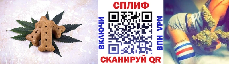 Еда ТГК конопля  Порхов 