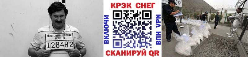 COCAIN Fish Scale  Порхов 