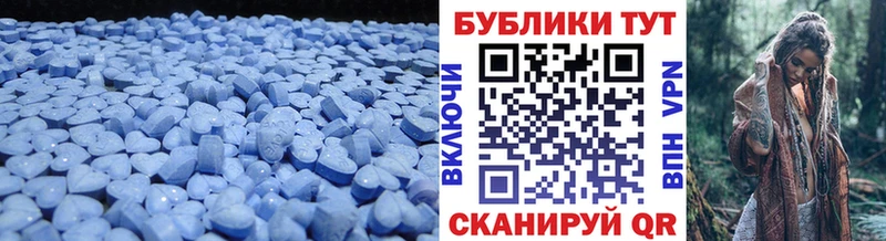 shop какой сайт  Порхов  Ecstasy 99% 