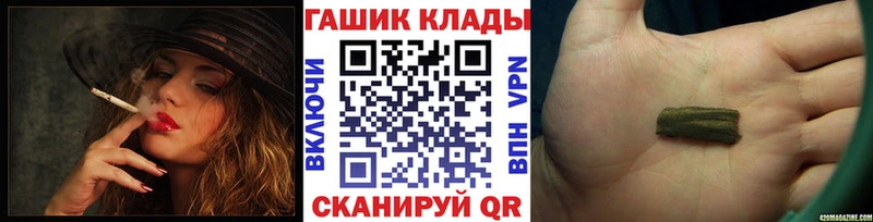 ГАШ ice o lator  hydra ССЫЛКА  Порхов 