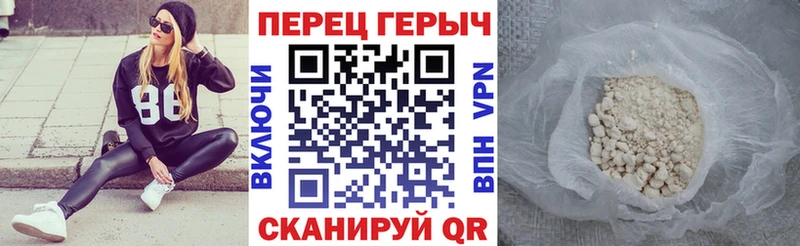 купить наркоту  Порхов  mega   Героин Heroin 