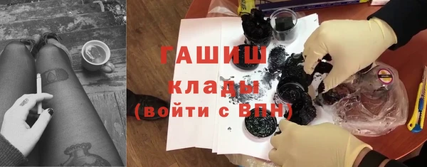 jwh Нефтегорск