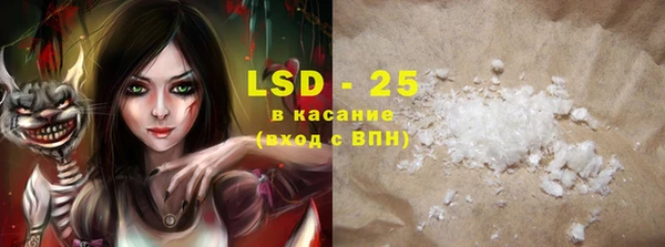 ECSTASY Нефтекумск