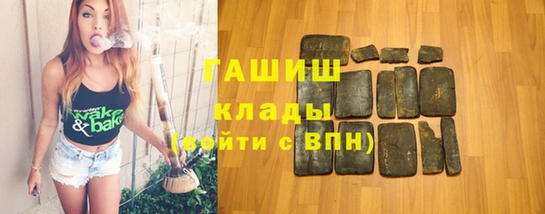 молекула духа Нея