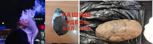 ECSTASY Нефтекумск