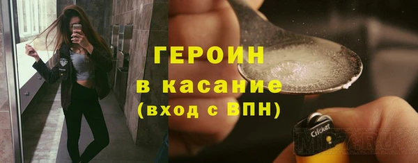 jwh Нефтегорск