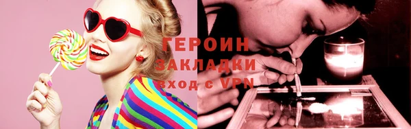 бутират Наволоки