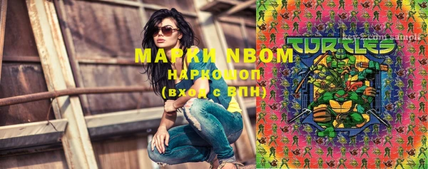 jwh Нефтегорск