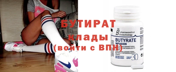 молекула духа Нея