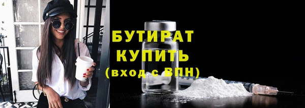молекула духа Нея