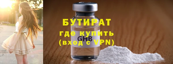 молекула духа Нея