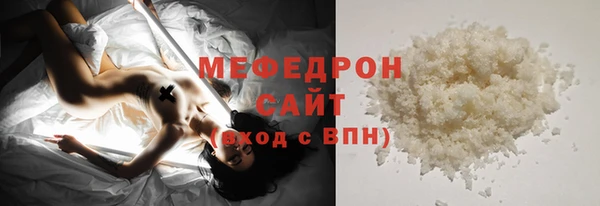 jwh Нефтегорск