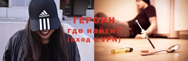 мефедрон VHQ Шарыпово