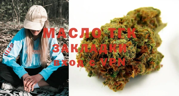 молекула духа Нея