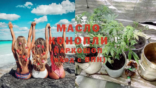 ECSTASY Нефтекумск