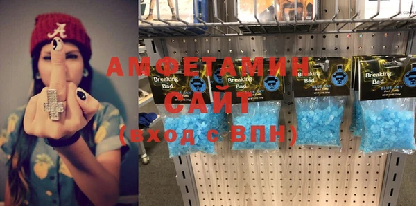 молекула духа Саяногорск