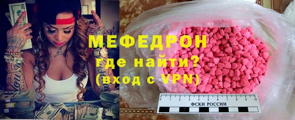 молекула духа Нея