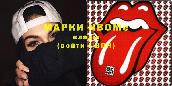 jwh Нефтегорск