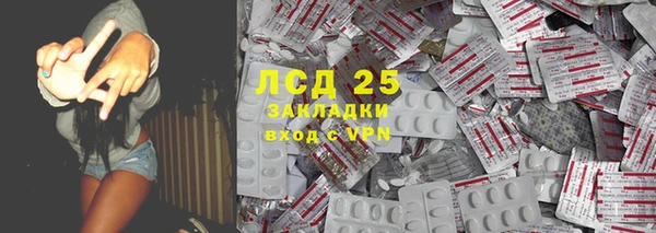 ECSTASY Нефтекумск
