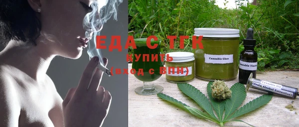 ECSTASY Нефтекумск