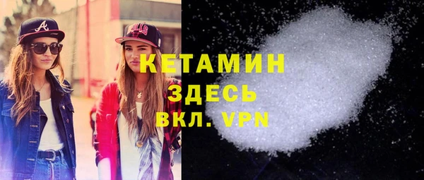 молекула духа Нея