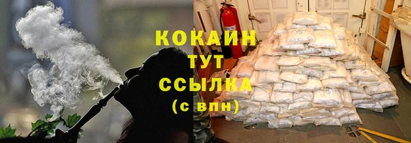 jwh Нефтегорск