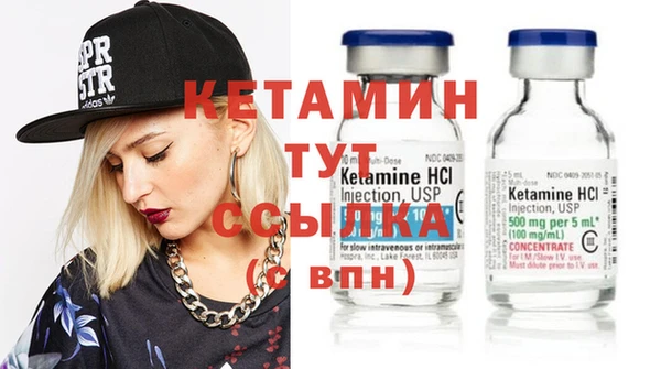 ECSTASY Нефтекумск