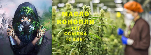 молекула духа Нея
