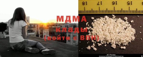 молекула духа Нея
