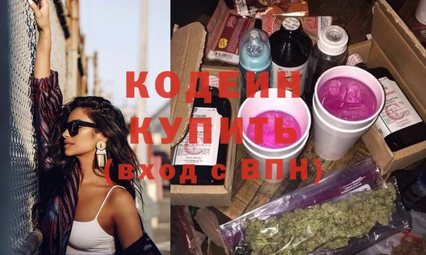 молекула духа Нея