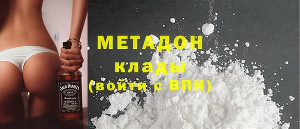молекула духа Нея