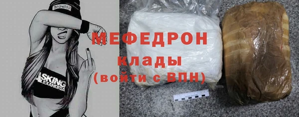ECSTASY Нефтекумск