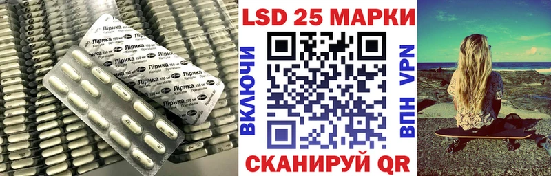 LSD-25 экстази кислота  Порхов 