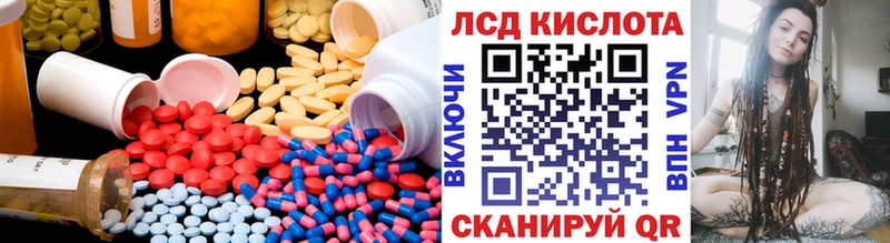 LSD-25 экстази кислота Порхов