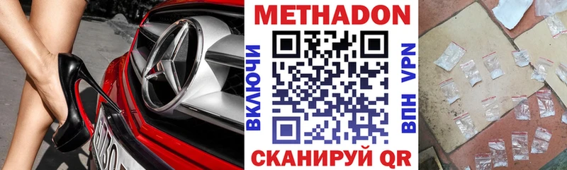 наркошоп  Порхов  omg зеркало  МЕТАДОН белоснежный 