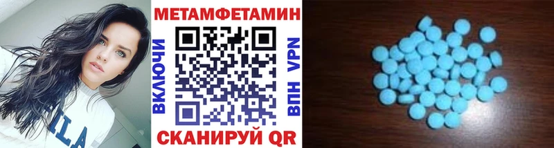 OMG онион  Порхов  МЕТАМФЕТАМИН винт 