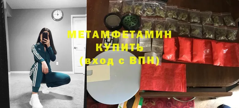 продажа наркотиков  Порхов  Первитин Methamphetamine 