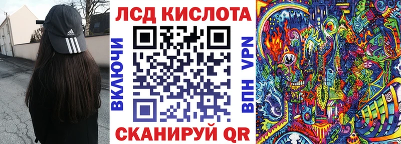купить   Порхов  Марки 25I-NBOMe 1,8мг 