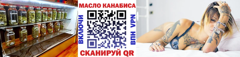 ТГК вейп с тгк  Порхов 
