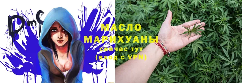 что такое   Порхов  Дистиллят ТГК THC oil 